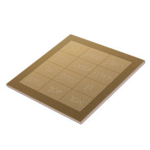 Choshen Mishpat the Biblical Priestly Breastplate Tile