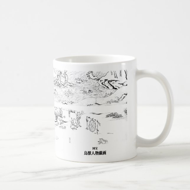 "Choujyu_Jinbutsu_Giga" 2 Coffee Mug (Right)
