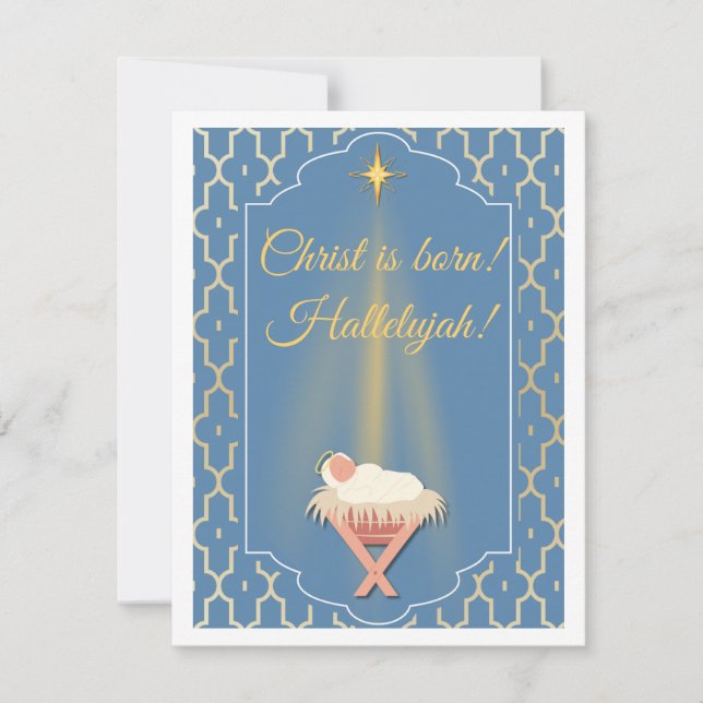 Christ is Born Christmas  Holiday Card (Front)