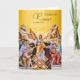 Christ is Risen!  Indeed He is Risen!  Pascha Card