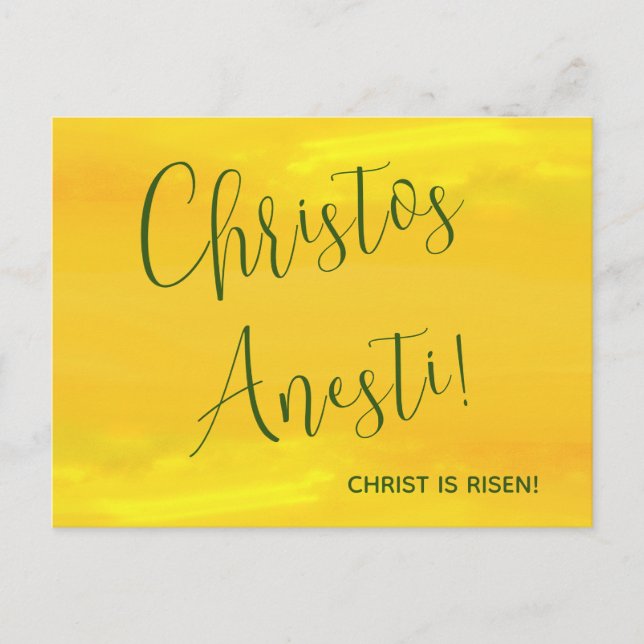 Christ is Risen! Orthodox Christian Pascha Easter Postcard (Front)
