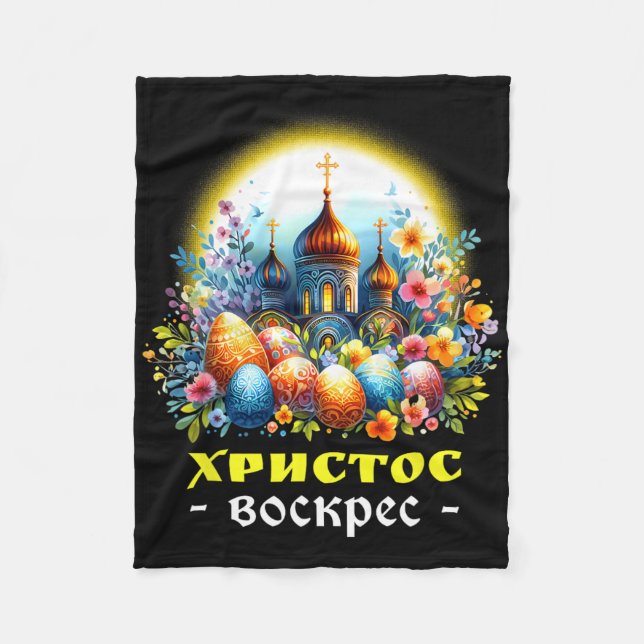 Christ Is Risen Russian Eastern Orthodox Pascha Ch Fleece Blanket (Front)