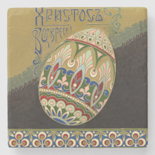 Christ Is Risen Vintage Russian Easter Egg Stone Coaster