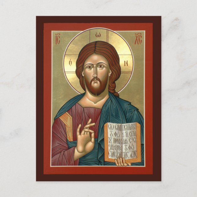 Christ la carte de prière du donneur de lumière (Devant)