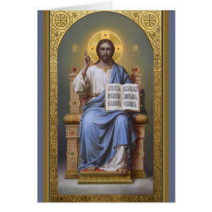 Christ L'Enseignant / Toute Puissante carte de Pâq