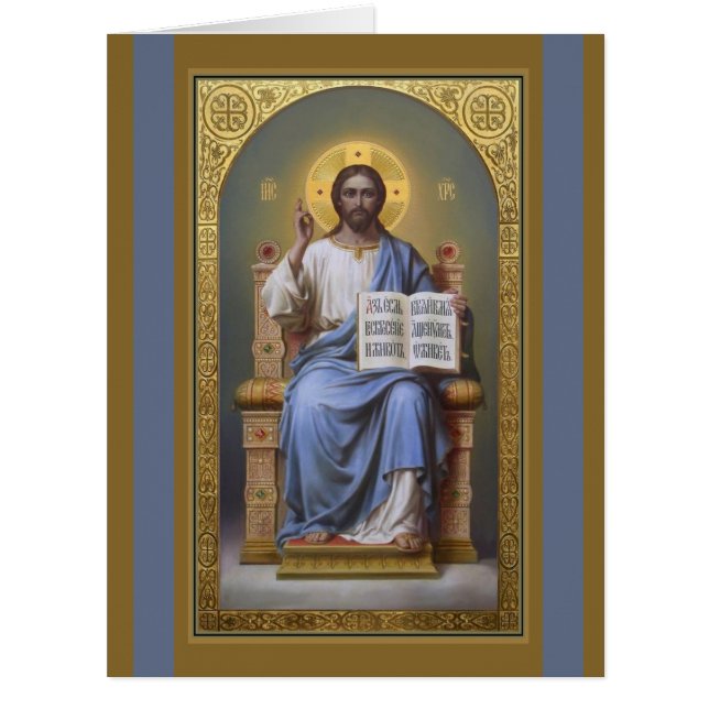 Christ L'Enseignant / Toute Puissante carte de Pâq (Devant)