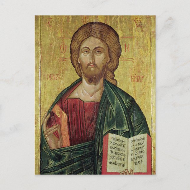 Christ Pantocrator, 1607 Postcard (Front)