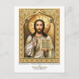 Christ Pantocrator - Carte postale