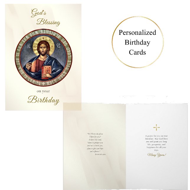 Christ Pantocrator Lord of All Orthodox Birthday  Card (Creator Uploaded)