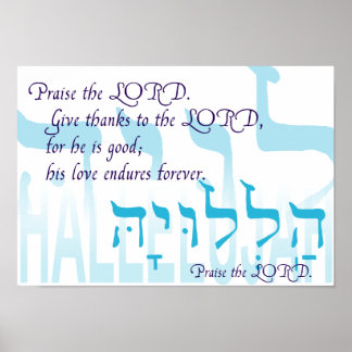 Christian Hallelujah Print with Biblical Hebrew