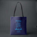 Christian LOVE NEVER FAILS Ahavah אהבה Jewish Tote Bag<br><div class="desc">Christian LOVE NEVER FAILS Ahavah אהבה Jewish Tote Bag with CUSTOMIZABLE TEXT. LOVE is written in English and Hebrew, plus placeholder Scripture verse. All text is CUSTOMIZABLE, so you can personalize by, for example, replacing the Scripture with your name or favourite message. Ideal gift for Hanukkah, Christmas, Mother's Day, Father's...</div>