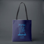 Christian LOVE NEVER FAILS Ahavah אהבה Jewish Tote Bag<br><div class="desc">Christian LOVE NEVER FAILS Ahavah אהבה Jewish Tote Bag with CUSTOMIZABLE TEXT. LOVE is written in English and Hebrew, plus placeholder Scripture verse. All text is CUSTOMIZABLE, so you can personalize by, for example, replacing the Scripture with your name or favourite message. Ideal gift for Hanukkah, Christmas, Mother's Day, Father's...</div>