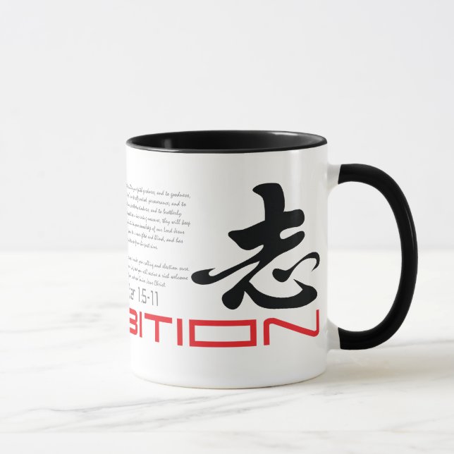 Christian mug: Ambition Mug (Right)