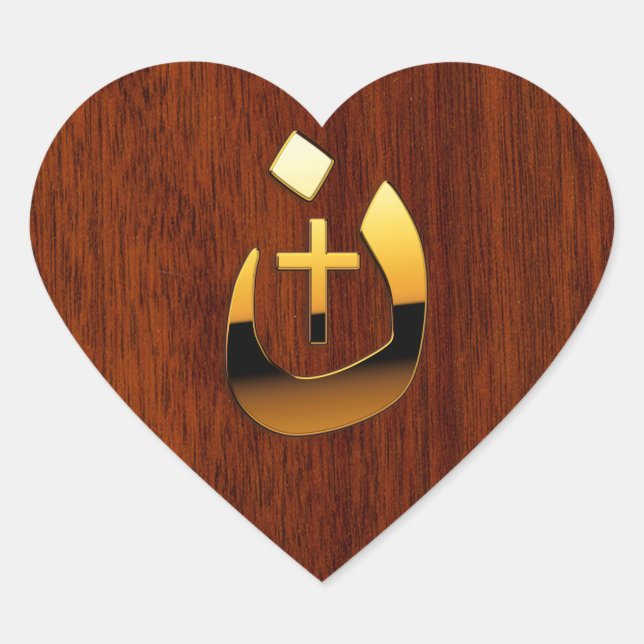 Christian Nazarene and Cross Solidarity Heart Sticker (Front)