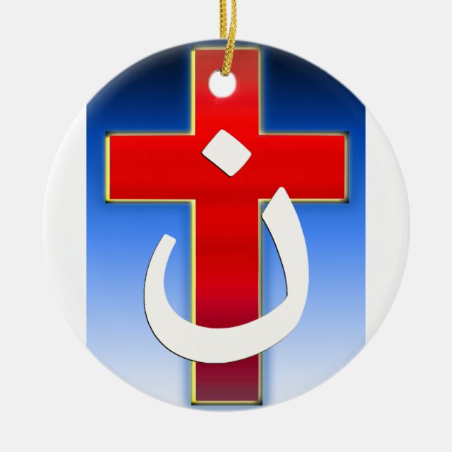 Christian Nazarene Cross #1 Ceramic Ornament (Front)