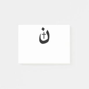 Christian Nazarene Cross Black and White Post-it Notes