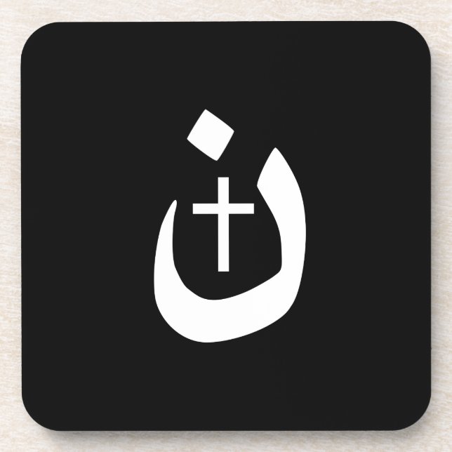 Christian Nazarene Cross Spiritual Coaster (Front)