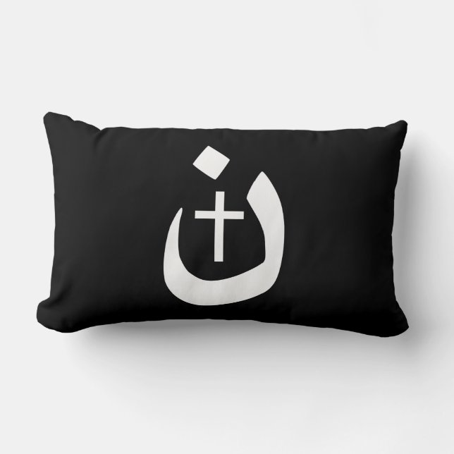 Christian Nazarene Cross Spiritual Lumbar Pillow (Front)