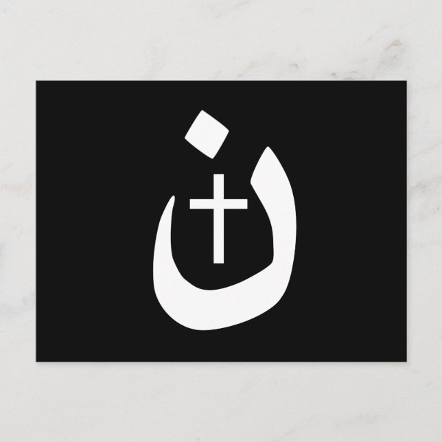 Christian Nazarene Cross Spiritual Postcard (Front)