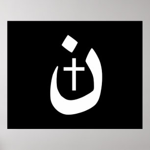 Christian Nazarene Cross Spiritual Poster