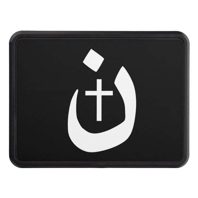 Christian Nazarene Cross Spiritual Trailer Hitch Cover (Front)