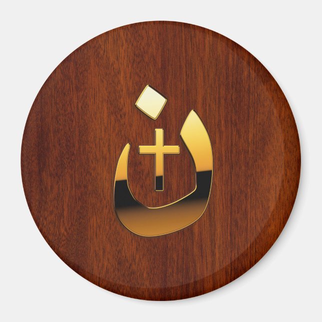 Christian Nazarene Cross Symbols in Gold Magnet (Front)