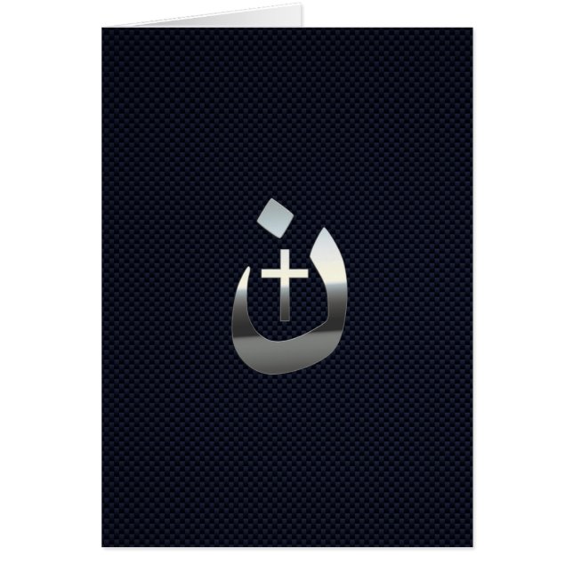 Christian Nazarene Solidarité sur le carbone (Devant)