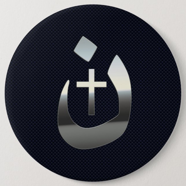 Christian Nazarene Solidarity on Carbon 6 Inch Round Button (Front)