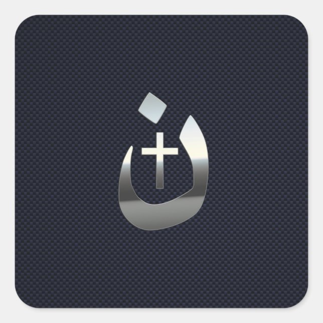 Christian Nazarene Solidarity on Carbon Square Sticker (Front)