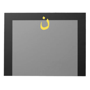 Christian Nazarene Symbol in yellow on Black Notepad