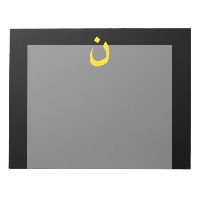 Christian Nazarene Symbol in yellow on Black Notepad (Front)
