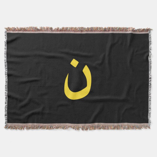 Christian Nazarene Symbol in yellow on Black Throw Blanket (Front)