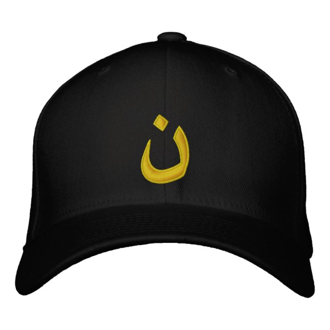 Christian Nazarene Symbol of Solidarity Embroidered Hat (Front)