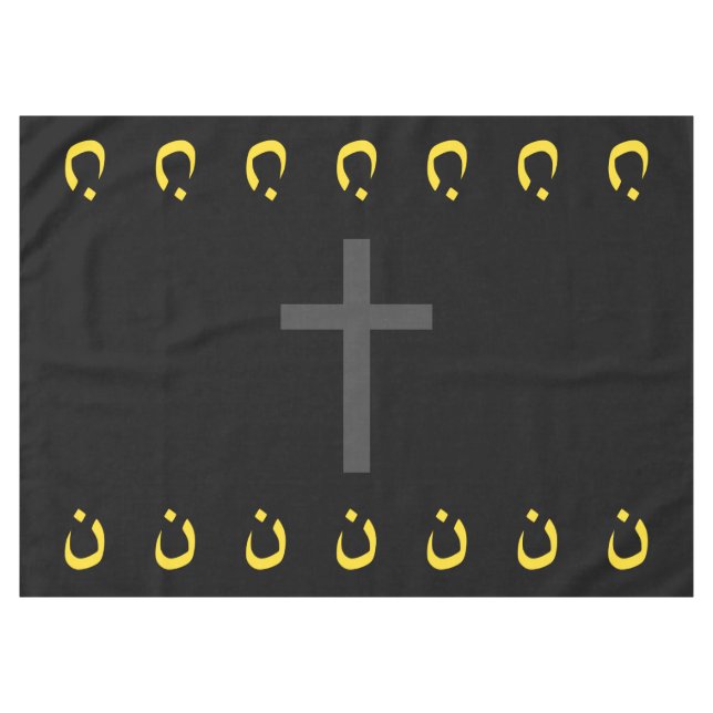 Christian Nazarene Symbol Solidarity and Cross Tablecloth (Front (Horizontal))