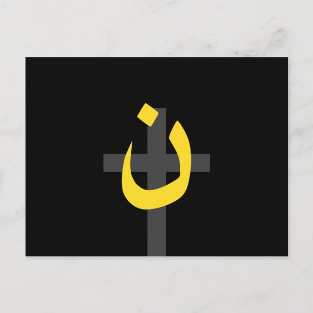Christian Nazarene Symbol Solidarity Cross Black Postcard (Front)