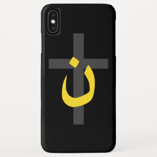 Christian Nazarene Symbol Solidarity Cross Bold iPhone XS Max Case