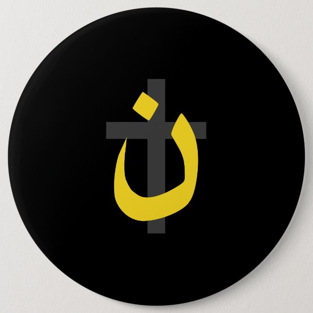 Christian Nazarene Symbol Solidarity Cross Decor 6 Inch Round Button (Front)