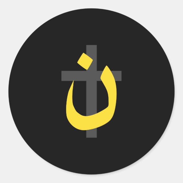 Christian Nazarene Symbol Solidarity Cross Decor Classic Round Sticker (Front)