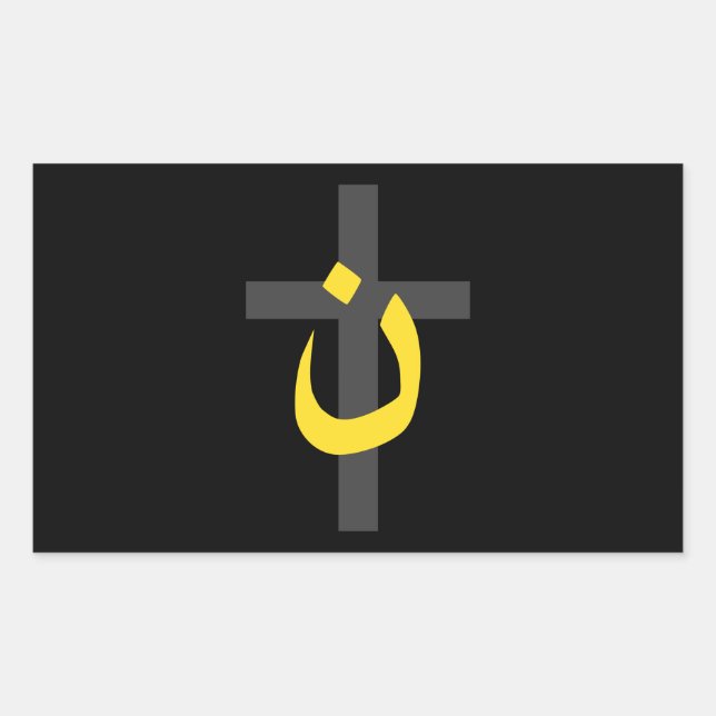 Christian Nazarene Symbol Solidarity Cross Decor Sticker (Front)