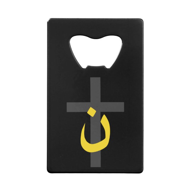 Christian Nazarene Symbol Solidarity Cross Yellow Wallet Bottle Opener (Front)