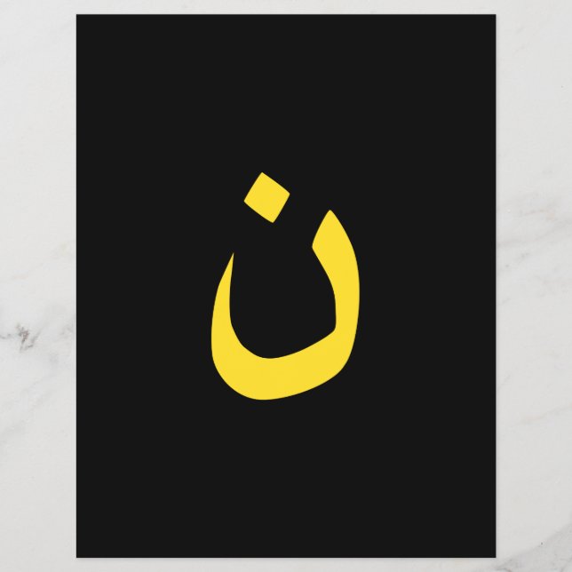 Christian Nazarene Symbol Solidarity on Black Flyer (Front)