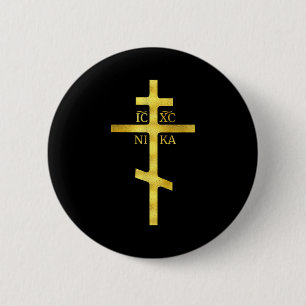 Christian Orthodox Cross Icxc Nika Christianity Sy 2 Inch Round Button