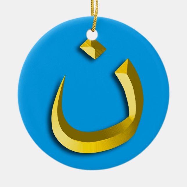 "CHRISTIANITY SOLIDARITY - NAZARENE SYMBOL" CERAMIC ORNAMENT (Front)