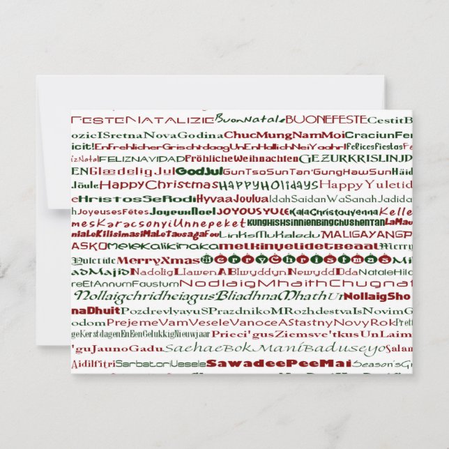Christmas Around The World Text Design Invitation (Front)