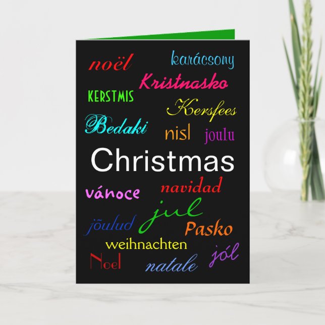 "Christmas" Card - Customizable (Front)