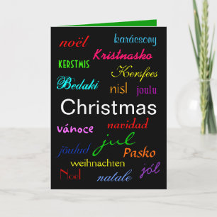"Christmas" Card - Customizable