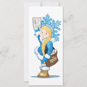 Christmas card with cartoon Snow Maiden - Postman