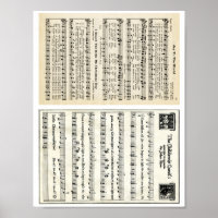 Christmas Carols: Joy to the World, The Children's