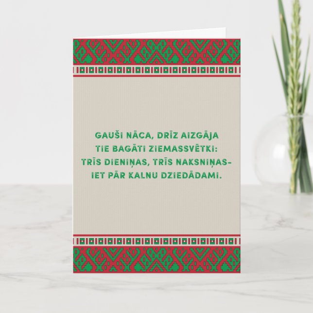 Christmas Folk Song I Latviešu Tautasdziesma Holiday Card (Front)