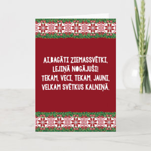 Christmas Folk Song II Latviešu Tautasdziesma Holiday Card